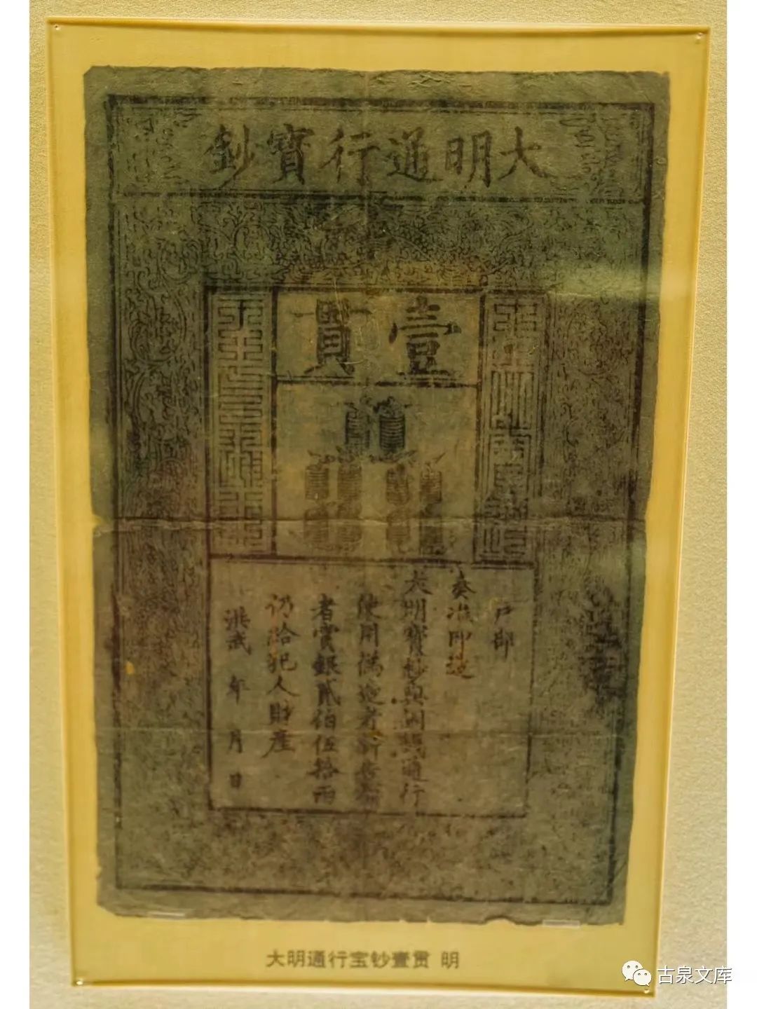 崔淳钱币专家,崔淳钱币