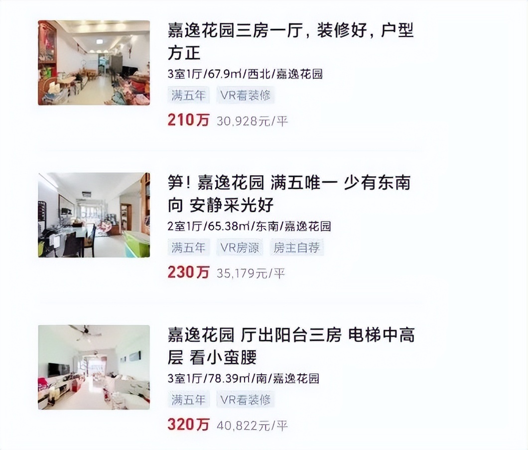 山景房变坟景房可以退房吗,湖景房竟变墓景房