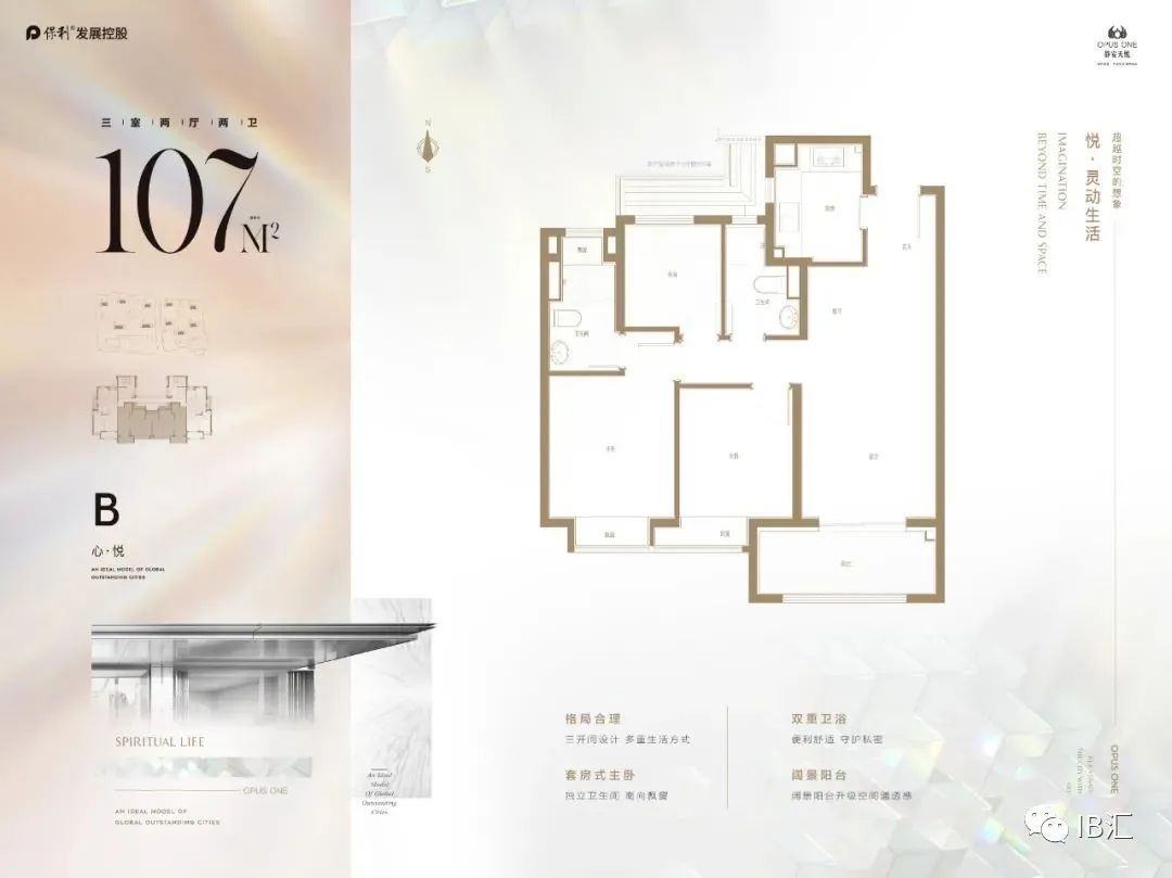 地铁示范区线最新进展,地铁3号线延伸线最新情况