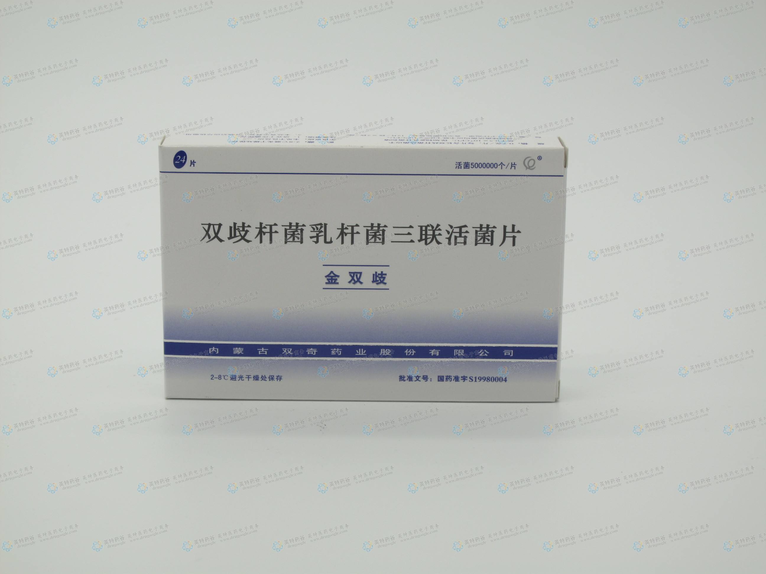 益生菌调理小孩便秘哪种效果更好,合生元益生菌是便秘吃还是腹泻吃