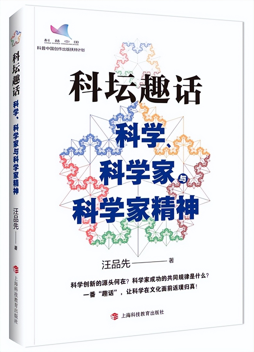 “世纪好书”年榜颁奖，62种精品出版物展示各研究领域崭新成果
