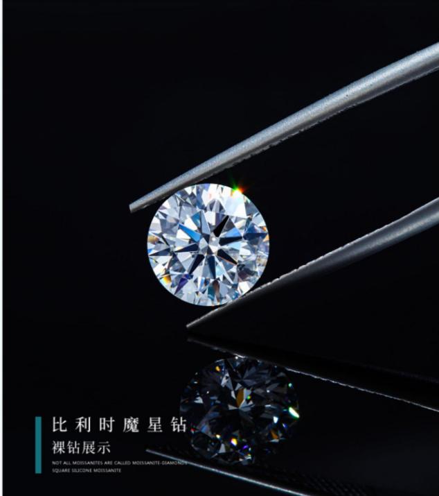 比利时魔星钻跟美国莫桑钻哪个好 (莫桑钻与魔星钻哪个好)