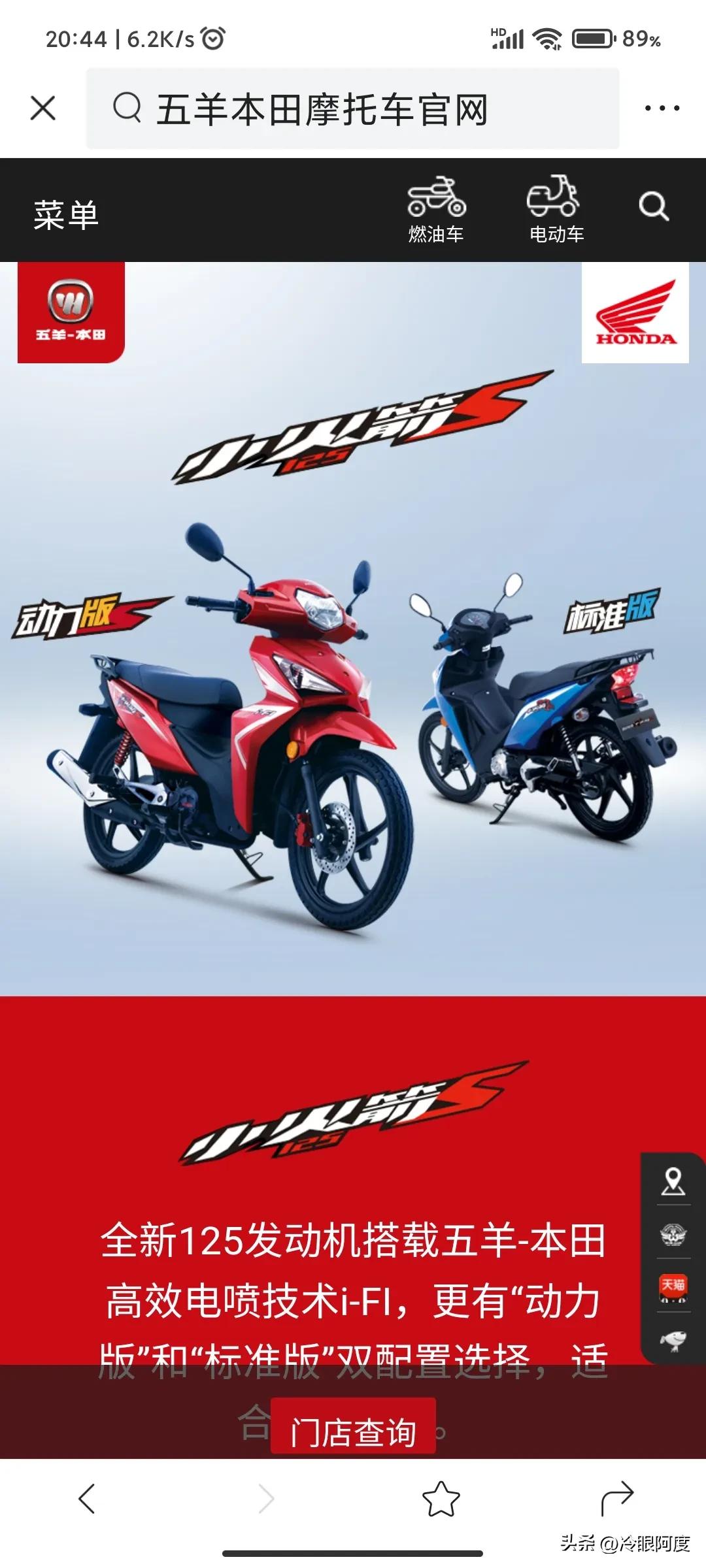 五千元左右的太子125摩托车,八千以下的125摩托车