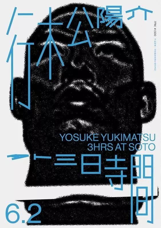 纯文字大标题设计,标题字很大怎么设计