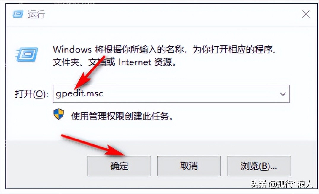win10怎么设置最快的网速,win10系统网速太慢怎么设置