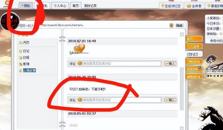 鹿晗和c罗视频,鹿晗谈c罗首秀