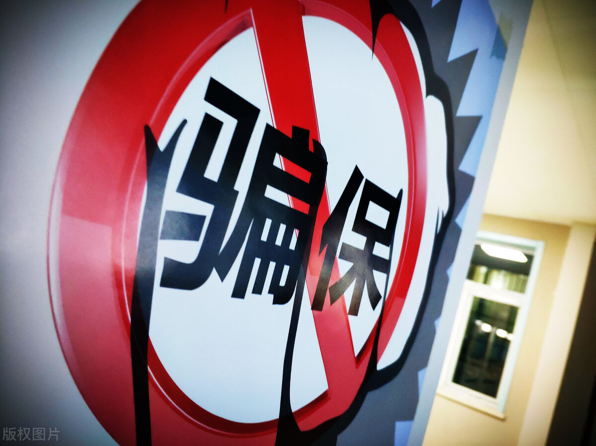 90后湖南女子遭网络诈骗后买18种保险自断脚趾骗保43万值得同情吗