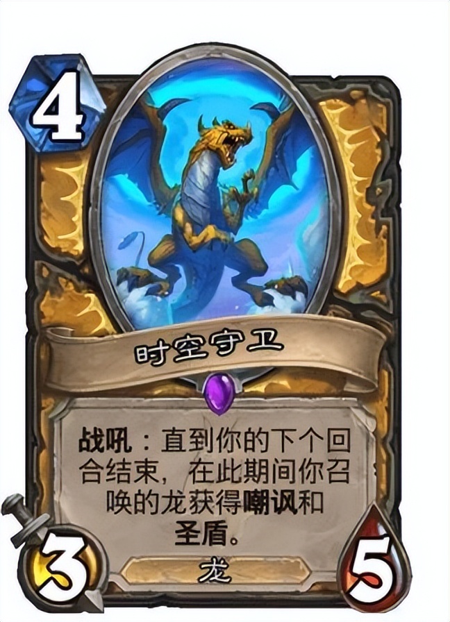 炉石传说巨龙降临术士新卡一览,炉石传说圣骑士让所有白银变嘲讽