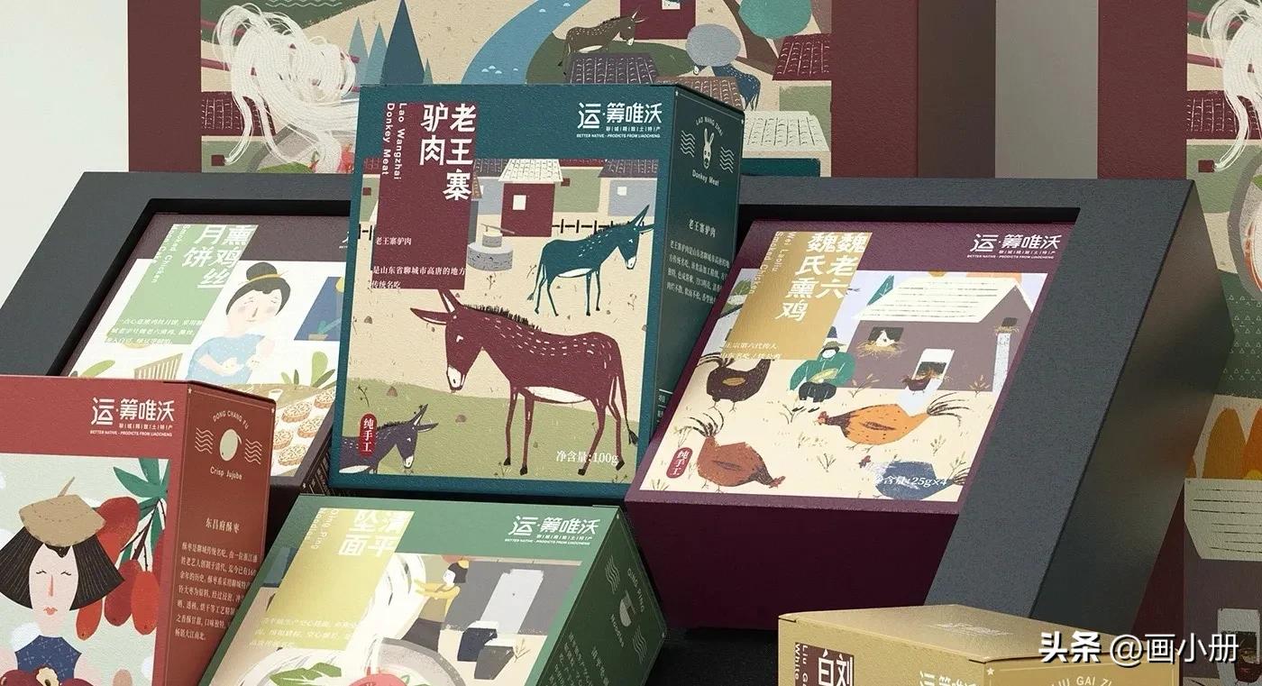 南京土特产包装设计公司,土特产包装设计公司哪家好