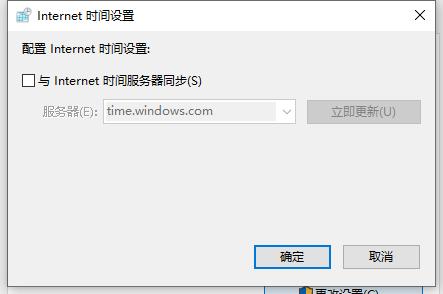 windows如何搭建ntp服务器,ntp服务器怎么修改时间