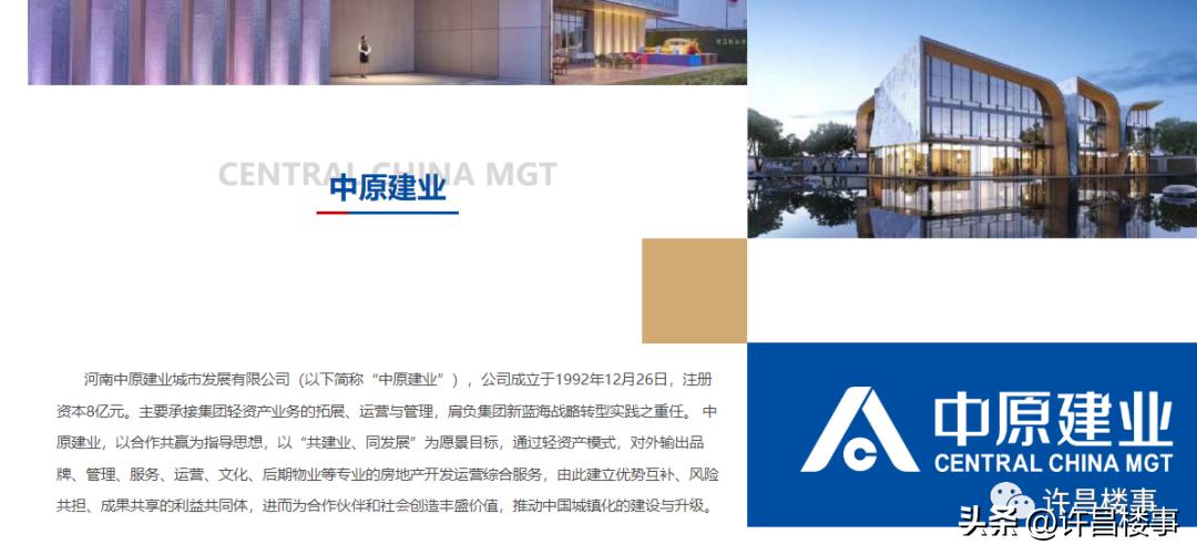 经开区烂尾,经开烂尾楼