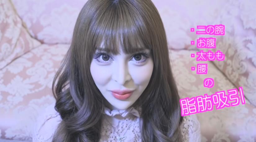 日本网红砸3亿整容上百次！整成法国娃娃：丑八怪在日本活不下去