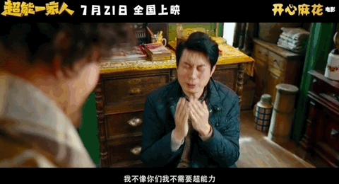 7月新片推荐合集,7月新片一览