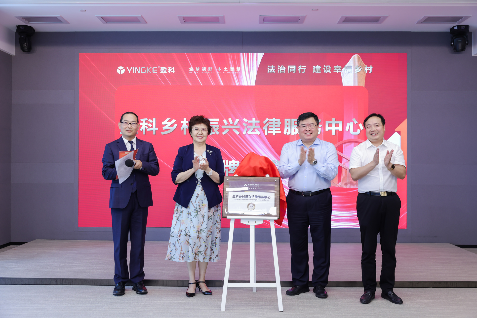 盈科律师事务所民事律师,盈科律师发展