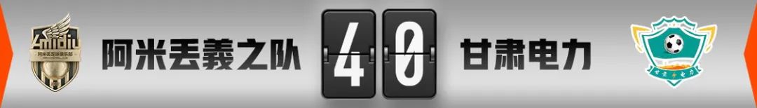 2021兰州市青少年足球锦标赛,兰州第15届足球比赛