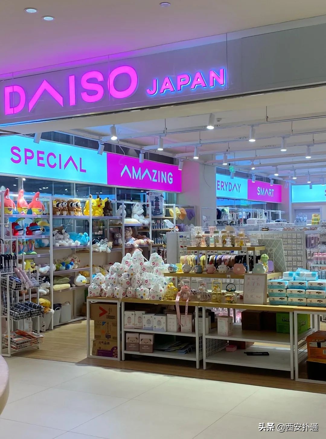 曾经的西安欧亚学院,西安人眼中的西安欧亚学院