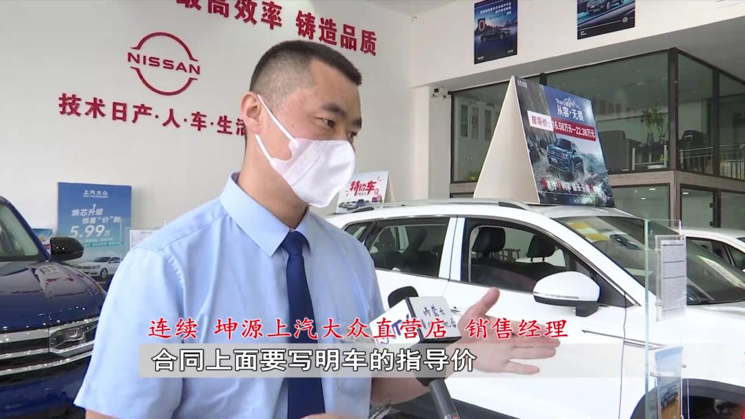 呼和浩特一男子首付4万多买车交了钱却迟迟提不了车......