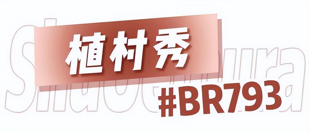 2022秋冬必备口红氛围感拉满