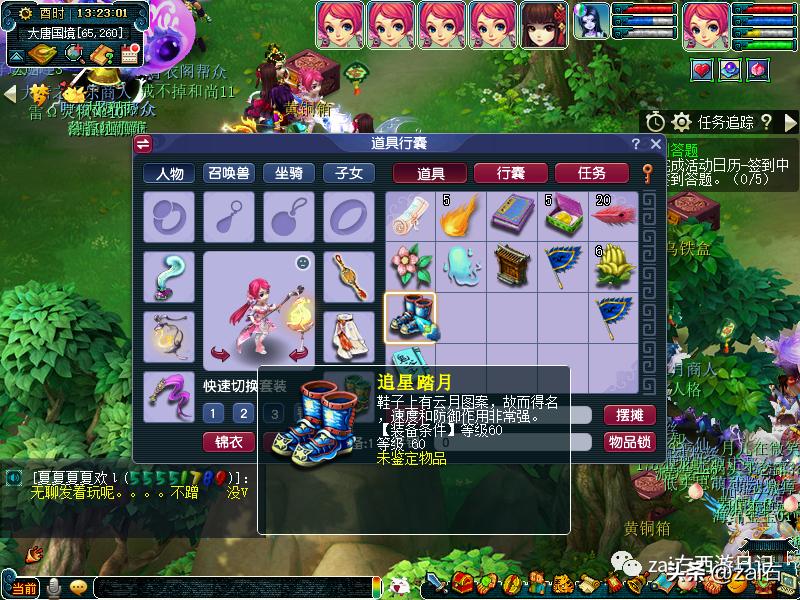 梦幻西游手游大唐官府vs花果山,梦幻西游大唐官府传奇