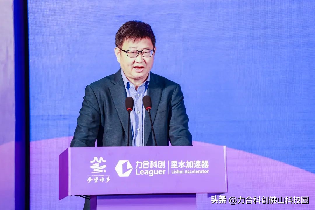 打造里水产业发展新极点！力合科创（里水）加速器开园