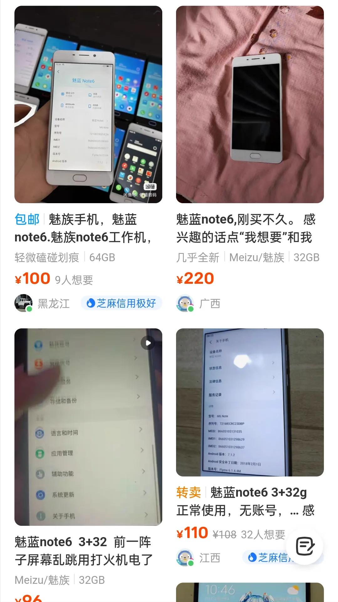 300元以内的手机推荐性价比高,300元手机推荐性价比超高