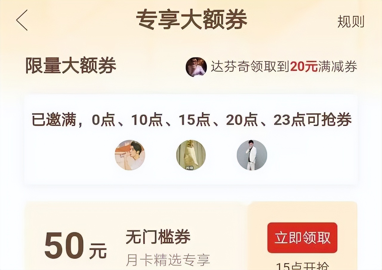 拼多多商家需要注意什么规则,拼多多上哪一种店铺可以放心购买