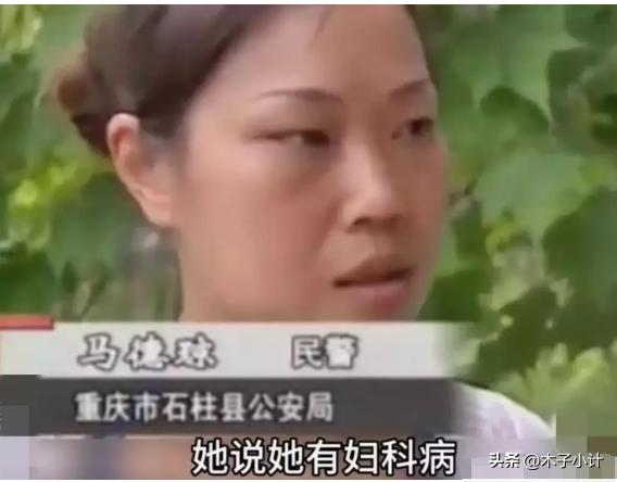 丈夫给妻子下毒案件,丈夫给妻子投毒三次
