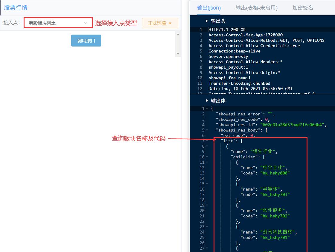 鑲＄エ鏁版嵁鏌ヨ鏂规硶,鑲＄エ鏁版嵁鏌ヨ杞欢