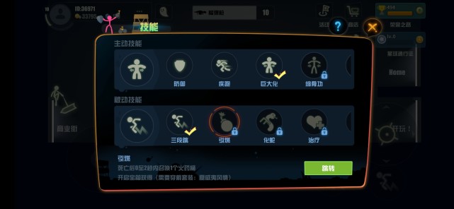 逗斗火柴人免费玩,逗斗火柴人自创地图