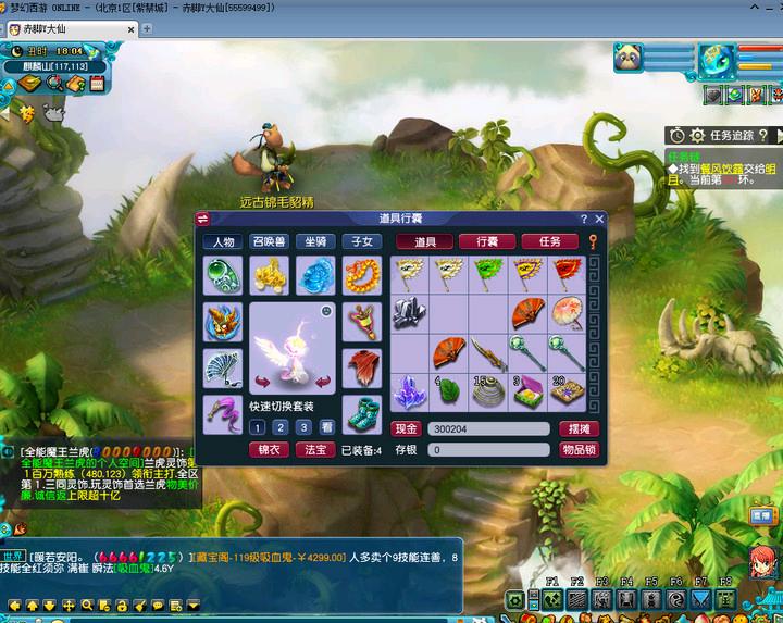 梦幻西游各个等级跑环奖励明细,梦幻西游130级跑环真实收益