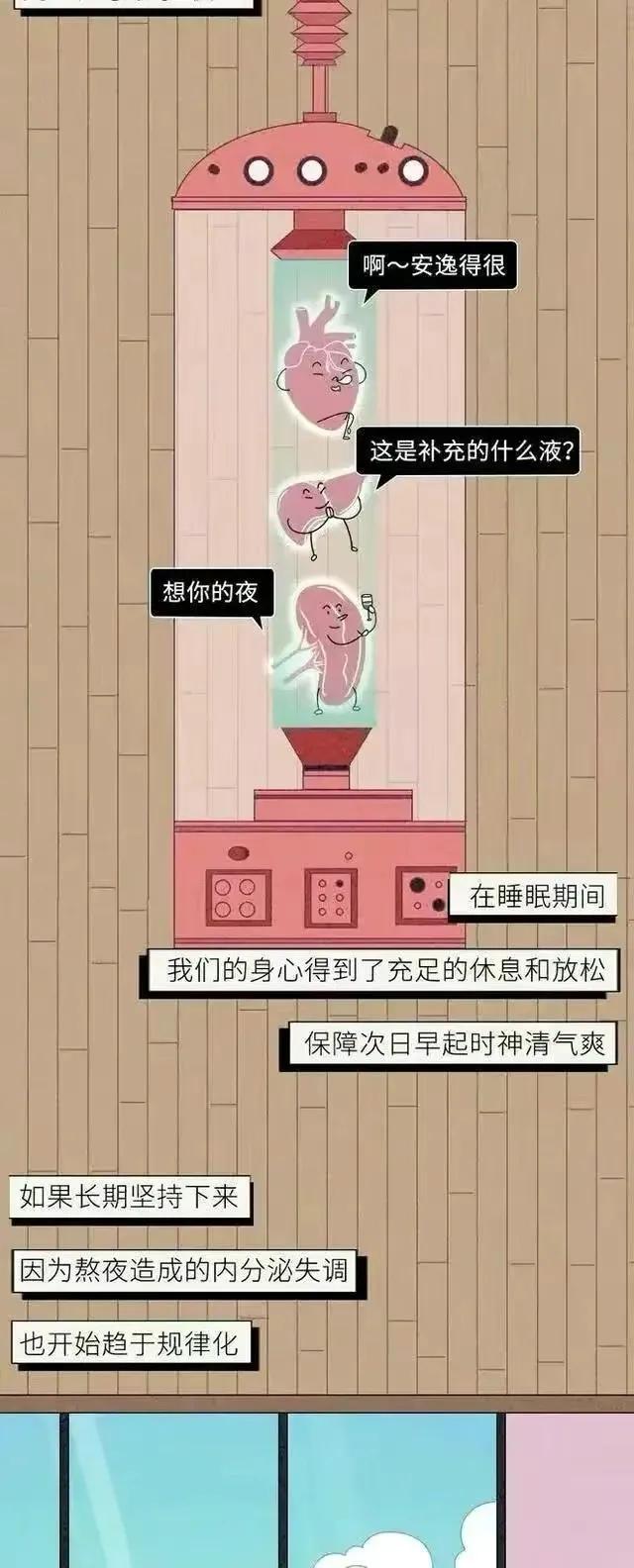 “过度纵欲”的后果是什么？“禁欲”之后真的身强体壮了吗？