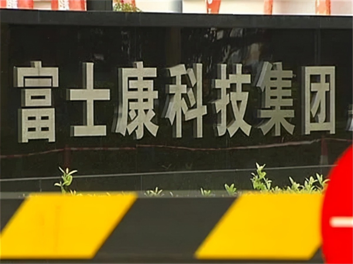 郭台铭的不当言论,郭台铭在中国的富士康