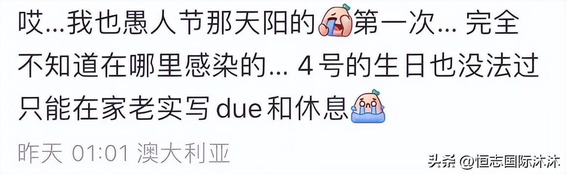 绿卡华人入境被翻行李,华人出境护照被注销