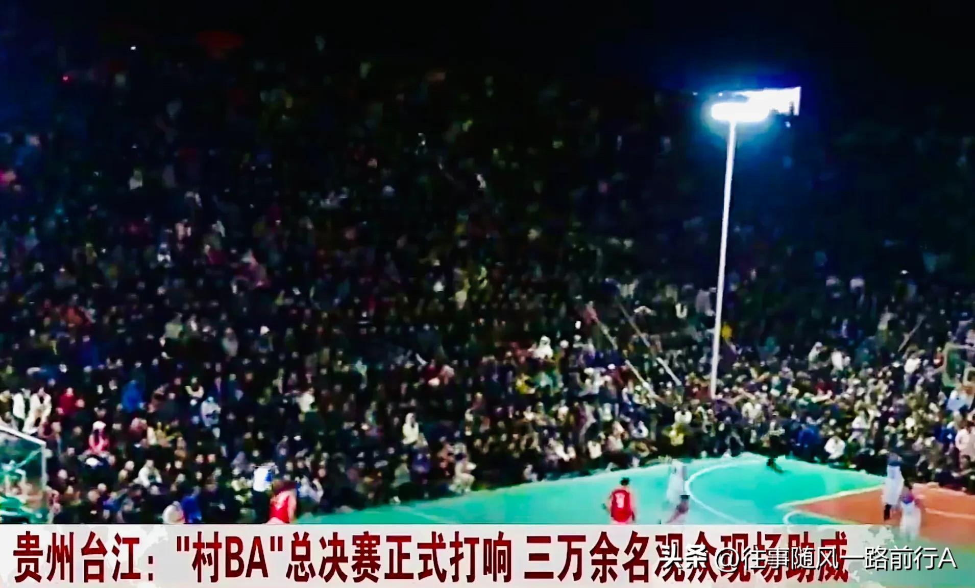 白岩松：火爆的“村BA”千万不能搞成变味的“村人民币（B）A”