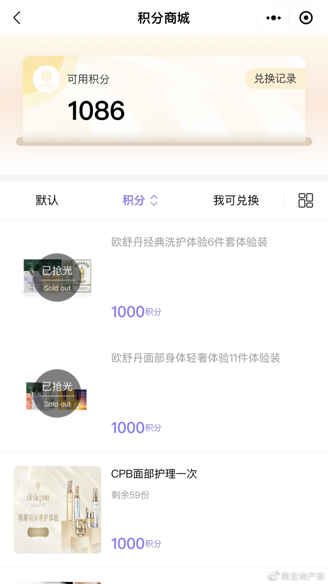 CRR速记|DT51，SKP的mini版？