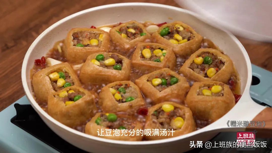 糯米不要包粽子了教你新吃法,糯米别再煮着吃了