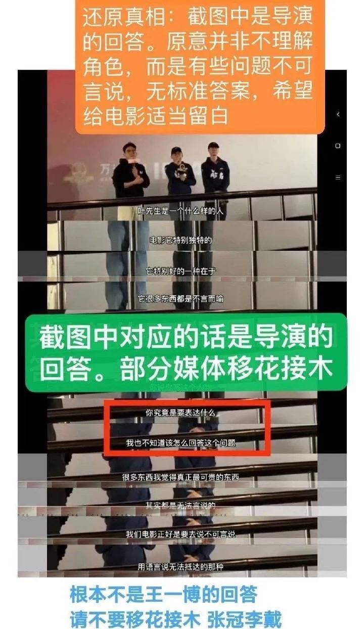 各路大咖对王一博的评价 (专业人士对王一博的评价)