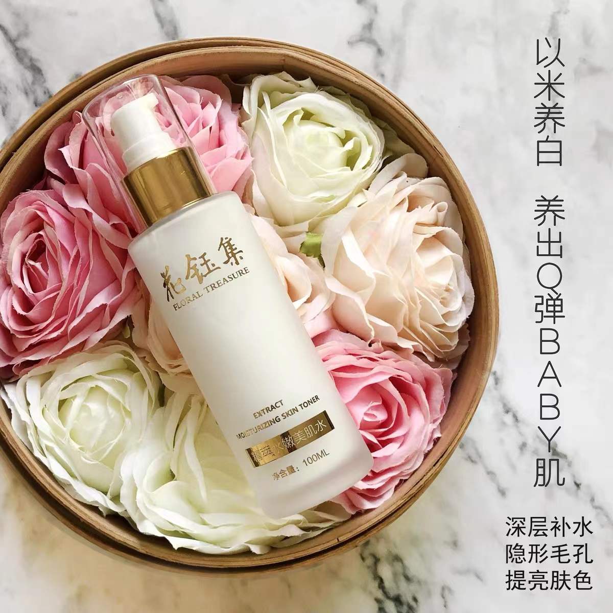 夏天爽肤水保湿补水控油,什么是化妆水夏季推荐