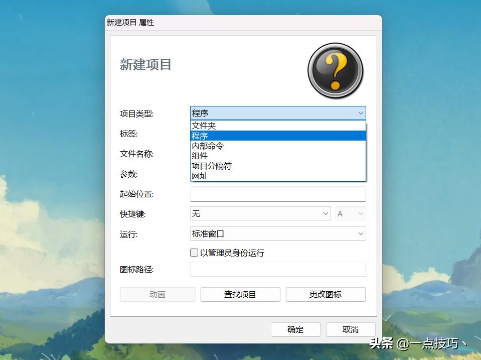 怎么让win11有免费dock栏,windows11怎么弄dock栏
