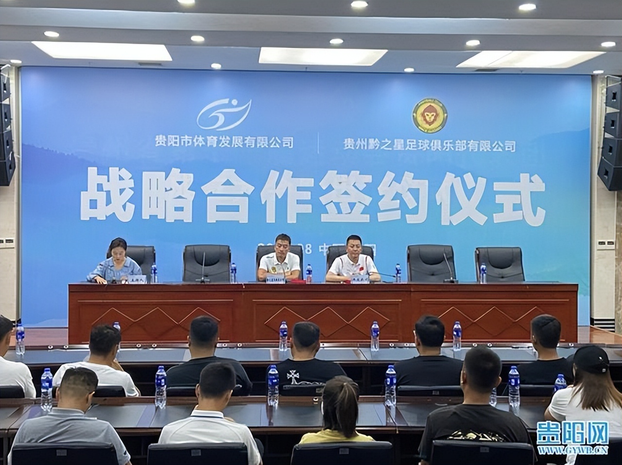 贵州足球最新消息,贵州现在的职业足球队