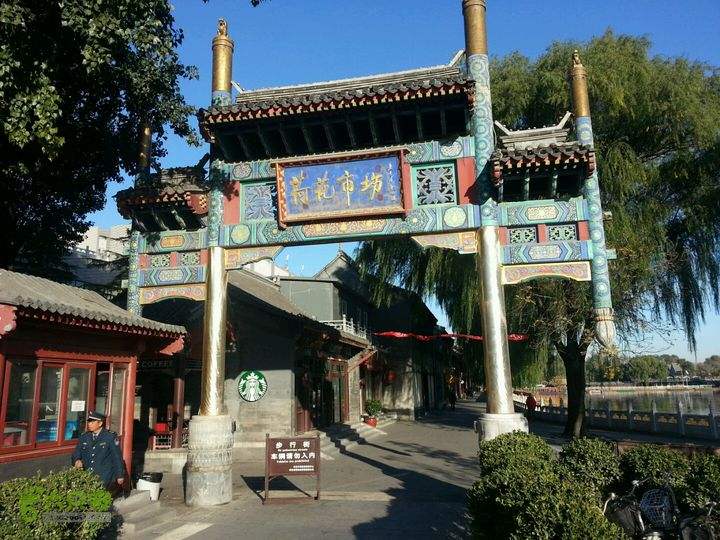 积水潭是河吗,积水潭西海公园