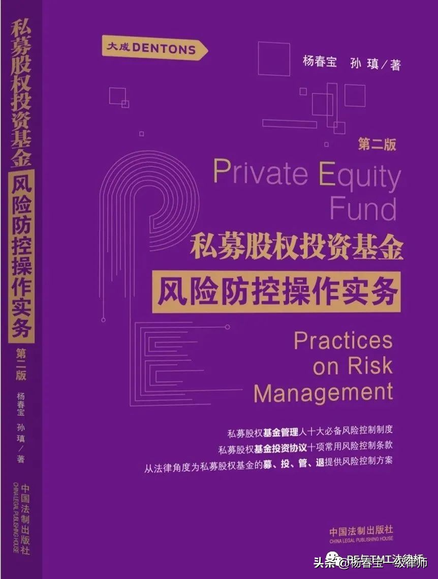 私募创投基金,结合公司法规定谈谈公司资本制度