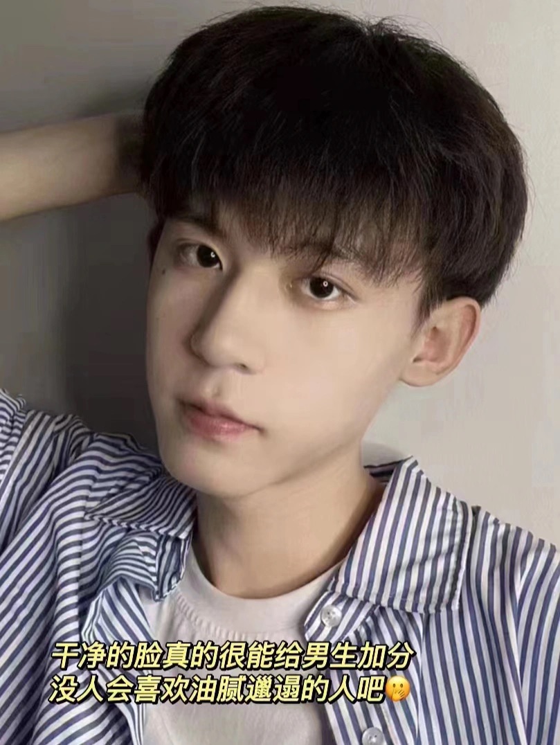 去油控油最好的洗面奶,去油比较好的洗面奶