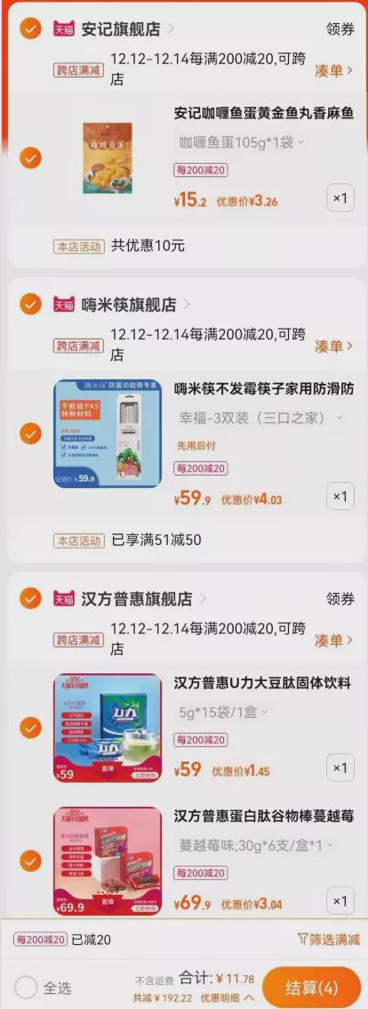 疯狂羊毛*党**:小白薅汽水、职业薅iPhone、大牛薅元宇宙