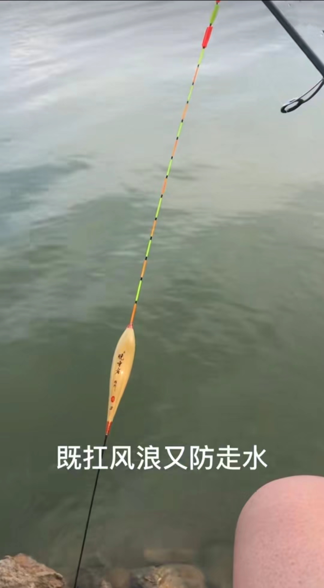 路滑别人钓到自己钓不到,路滑钓鱼技巧与方法