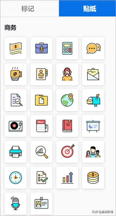 现在用什么办公软件办公更方便,中国十大最好用的办公软件