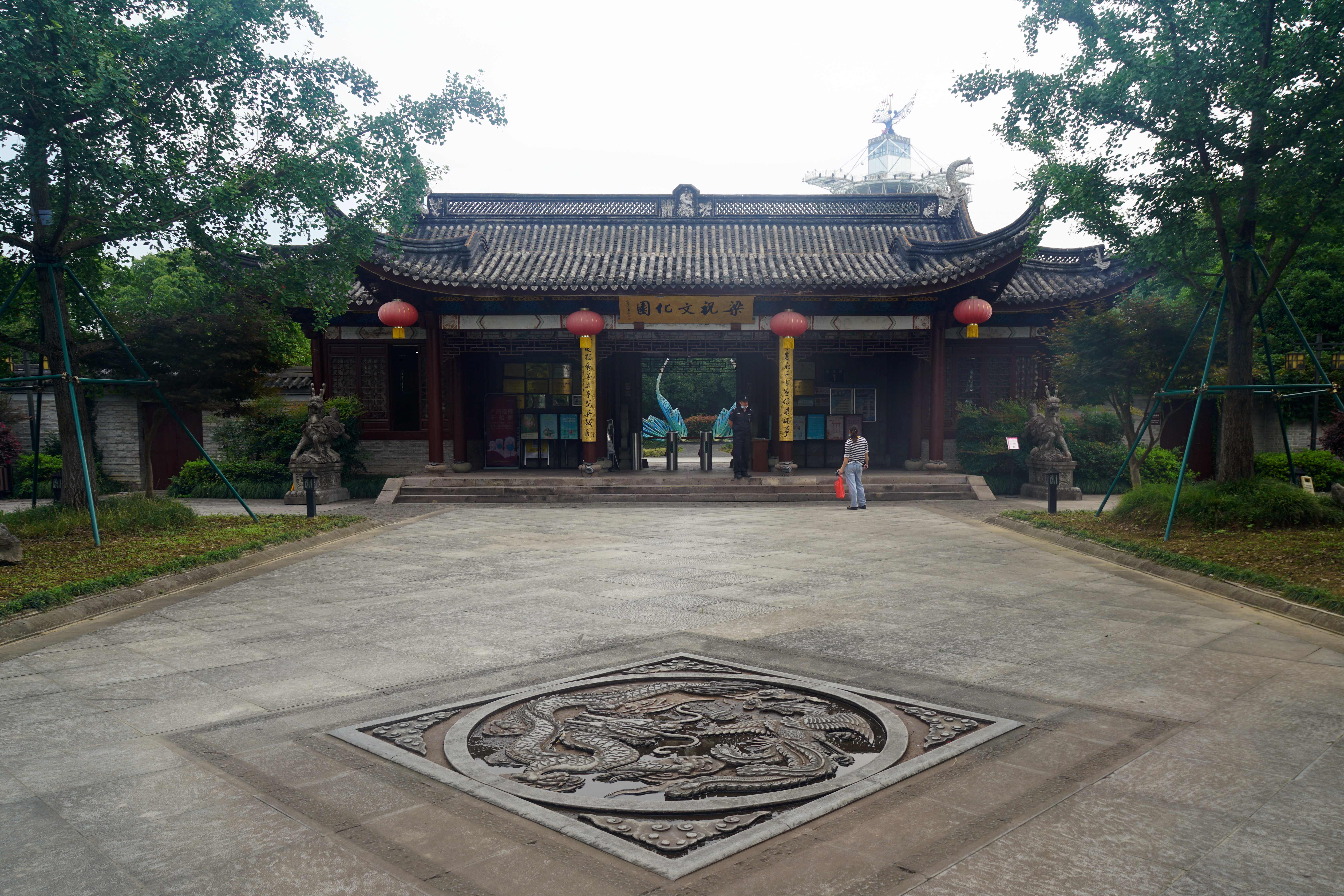 宁波梁祝文化园元宵,宁波梁祝文化园