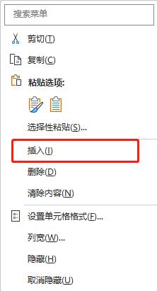 excel表格怎么统一设置行高和列宽,excel突显单元格所在行和列的颜色