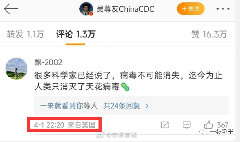 ip属地能关嘛,ip属地是开了位置才会显示吗