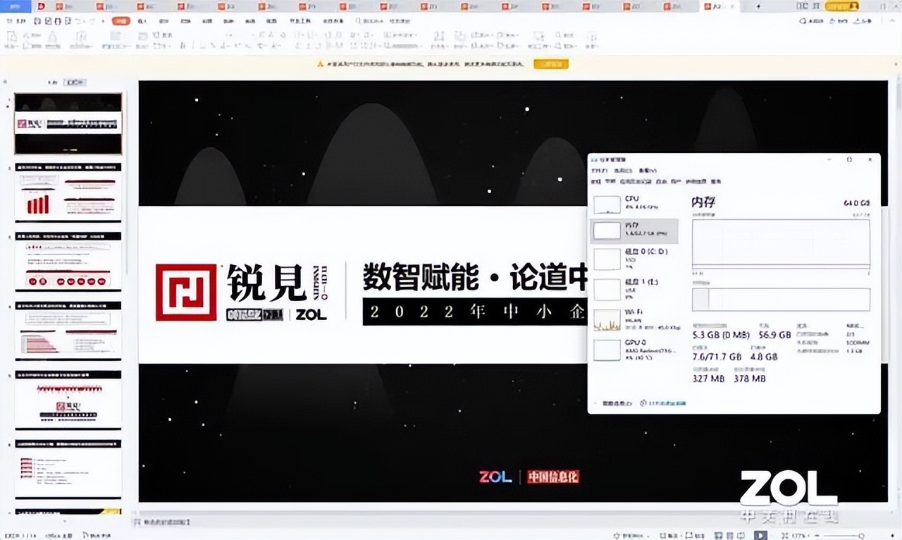 笔记本电脑16g内存和32g内存区别,笔记本16g和32g内存运行差距